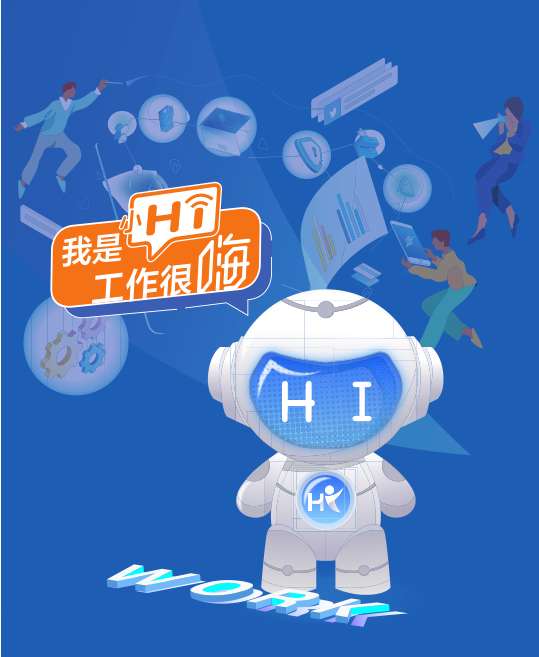 【动态】神器登场！虚拟智能技术助力基层减负